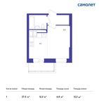 Планировка квартиры студии, 27,5 м2