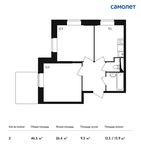 Планировка 2-комнатной квартиры, 46,5 м2