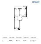 Планировка 2-комнатной квартиры, 62,2 м2