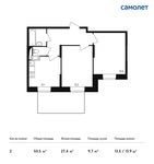 Планировка 2-комнатной квартиры, 50,5 м2