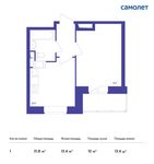 Планировка 1-комнатной квартиры, 31,8 м2