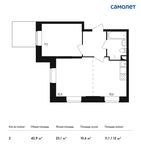 Планировка 2-комнатной квартиры, 42,9 м2