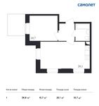 Планировка 1-комнатной квартиры, 38,8 м2