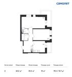 Планировка 2-комнатной квартиры, 63,2 м2