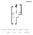 Планировка 2-комнатной квартиры, 54,9 м2
