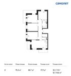 Планировка 4-комнатной квартиры, 91,4 м2