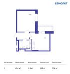 Планировка 1-комнатной квартиры, 41,4 м2
