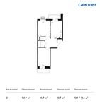 Планировка 2-комнатной квартиры, 53,9 м2