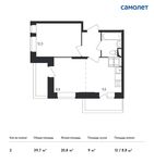 Планировка 2-комнатной квартиры, 39,7 м2