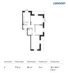 Планировка 3-комнатной квартиры, 77,5 м2