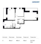Планировка 3-комнатной квартиры, 75,6 м2
