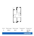 Планировка 3-комнатной квартиры, 67,6 м2