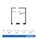 Планировка квартиры студии, 28,3 м2