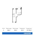 Планировка 2-комнатной квартиры, 58,5 м2