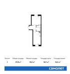 Планировка 1-комнатной квартиры, 37,8 м2
