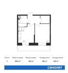 Планировка 1-комнатной квартиры, 33,9 м2