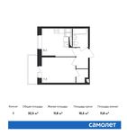 Планировка 1-комнатной квартиры, 32,5 м2