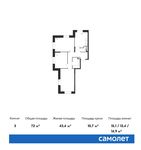Планировка 3-комнатной квартиры, 72 м2