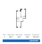 Планировка 2-комнатной квартиры, 56,8 м2