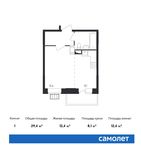 Планировка квартиры студии, 29,4 м2