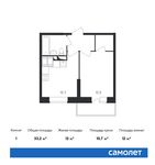 Планировка 1-комнатной квартиры, 33,2 м2