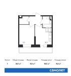 Планировка 1-комнатной квартиры, 34,1 м2