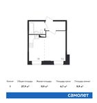 Планировка квартиры студии, 27,9 м2