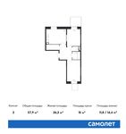 Планировка 2-комнатной квартиры, 57,9 м2