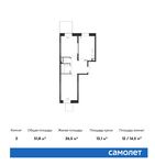 Планировка 2-комнатной квартиры, 51,8 м2