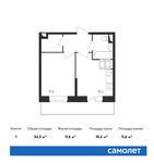 Планировка 1-комнатной квартиры, 34,3 м2