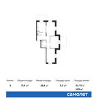 Планировка 3-комнатной квартиры, 71,9 м2