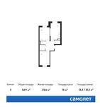 Планировка 2-комнатной квартиры, 54,9 м2