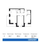 Планировка 3-комнатной квартиры, 66 м2