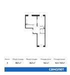 Планировка 2-комнатной квартиры, 58,2 м2