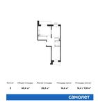 Планировка 2-комнатной квартиры, 60,4 м2