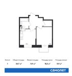 Планировка 1-комнатной квартиры, 34,7 м2