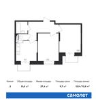 Планировка 2-комнатной квартиры, 51,5 м2