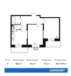Планировка 2-комнатной квартиры, 53,2 м2