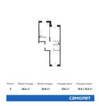 Планировка 2-комнатной квартиры, 56,6 м2