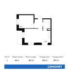 Планировка 1-комнатной квартиры, 40 м2