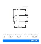 Планировка 2-комнатной квартиры, 63,2 м2