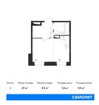 Планировка квартиры студии, 27 м2