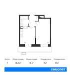 Планировка 1-комнатной квартиры, 36,8 м2