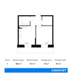 Планировка 1-комнатной квартиры, 36,5 м2
