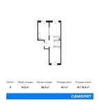 Планировка 2-комнатной квартиры, 51,3 м2