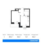 Планировка 1-комнатной квартиры, 32,3 м2