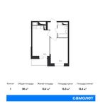 Планировка 1-комнатной квартиры, 38 м2