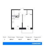 Планировка 1-комнатной квартиры, 33,4 м2