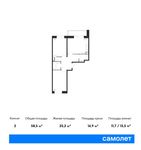 Планировка 2-комнатной квартиры, 58,5 м2
