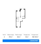Планировка 2-комнатной квартиры, 57,3 м2